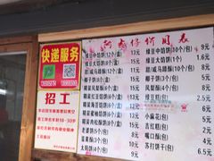 菜单-阿吉仔(大元路店)