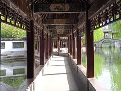 -团结湖公园