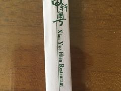 -申粤轩酒楼·三十年粤菜经典(丁香花园店)
