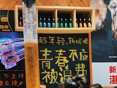 -木屋烧烤(西南角店)