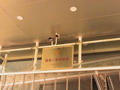 -镇江博物馆