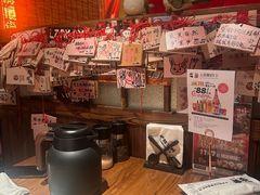 -炉胜·炉端烧·居酒屋