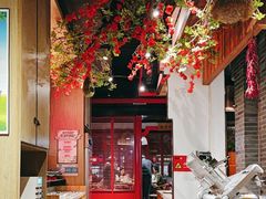 -味舵主重庆火锅(邓尉路店)