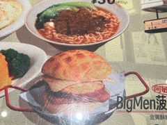 -敏华冰厅(天河城店)