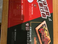 -豪客来牛排(天阳D32店)
