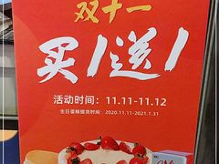 -御蝶坊生日蛋糕KNAC(新村店)