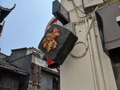-黑色经典臭豆腐·湖南特产(太平街口店)