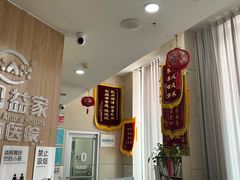 -谐和益家动物医院·免疫绝育·血液透析·宠保定点医院(高新伊藤分院)