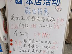 -美联众合爱康动物医院•复杂内科•肿瘤科•牙科•腔镜诊疗中心