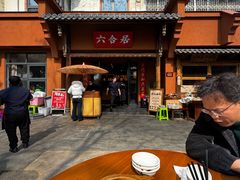 -六合居·明厨亮灶餐厅(成双大道店)