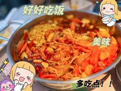 -黄记煌三汁焖锅(悦方IDmall店)