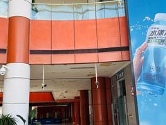 -苏州独墅湖体育馆