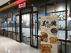 -好世界商业广场(北京国际中心店)