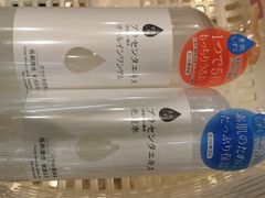 -大国药妆(銀座一丁目駅前店)