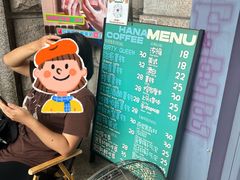 -HANA COFFEE(长寿路店)