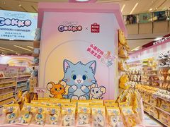 -上海来福士广场