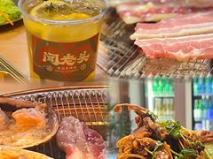 -闻老头·菊花炭烤肉(D11店)