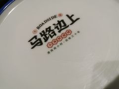 -马路边上·小海鲜烧烤(八一路店)