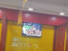 -芦月轩羊蝎子(北蜂窝店)