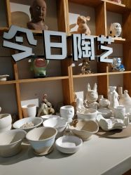 -袁亮今日陶艺(苹果社区总店)