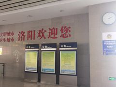 -洛阳龙门站