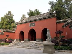 -成都武侯祠博物馆