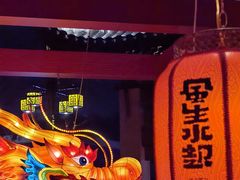 -上海七宝领展广场