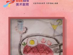 -缤纷鸟美术书法(建大校区)