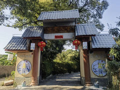 -晓雯人家
