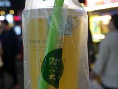 -阿水大杯茶(韩乐坊西街店)