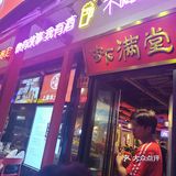 啤酒撸串子,因为瑞虹这家店店门口是可以摆桌子的
