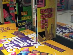 -鹿客西街(欧乐时尚广场店)