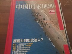 -玛吉阿米·餐吧