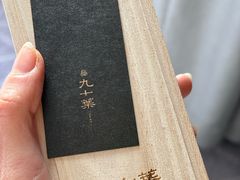 -九十葉·抹茶(南京·德基店)