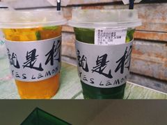 -老太皮肚面