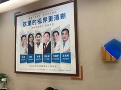 -嘉悦丽格眼科(丰联广场店)
