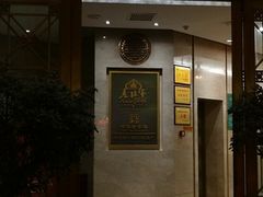 -老孙家饭庄·非遗(东关店)