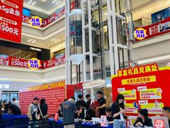 -红星美凯龙北京至尊MALL(东四环中路店)