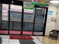 -雅悦齿科(顾村公园店)