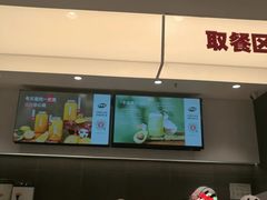 -果呀呀(国金街店)