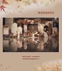 -HELLO你好婚礼婚庆策划