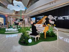-合景·悠方(成都店)