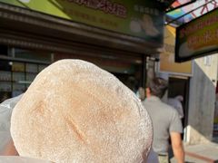 -澳门长洲糯米糍(柯打苏沙街店)