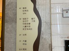 -艺水间水汇
