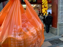 -皇上皇腊味店(下九路店)