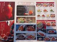 -小吊梨汤·北京菜·烤鸭(双井乐成中心店)