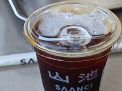 SOE美式·山葡萄-SAANCI山池咖啡(海上世界文化艺术中心店)