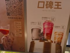 -喜茶(北京五棵松华熙店)