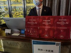 -Mercato莫卡多露台餐厅与酒吧(K11店)