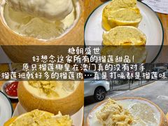 -官也街